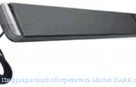 ������������ ������������ Master DARK 24